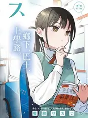 片单编排课封面，观看顺序与时长节奏示意